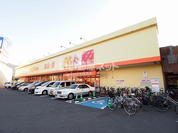 スーパー　ザ・ビッグエクスプレス　小倉足立店（スーパー）まで530m