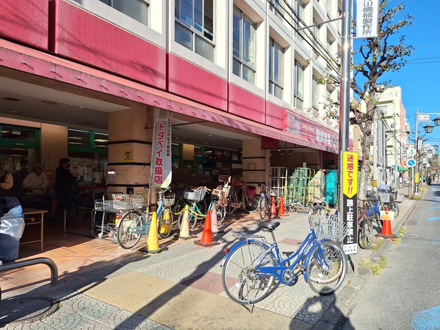 その他　新鮮市場 戸田店（その他）まで704m