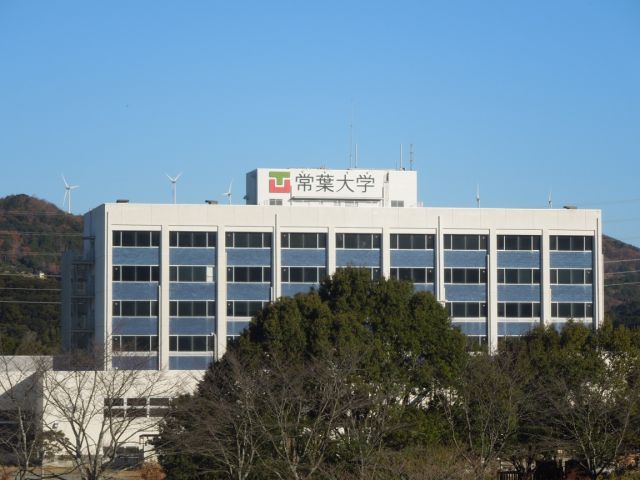 大学・短大　常葉大学　浜松キャンパス（大学・短大）まで5900m
