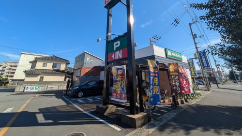 飲食店　モスバーガー松山東環状店（飲食店）まで598m