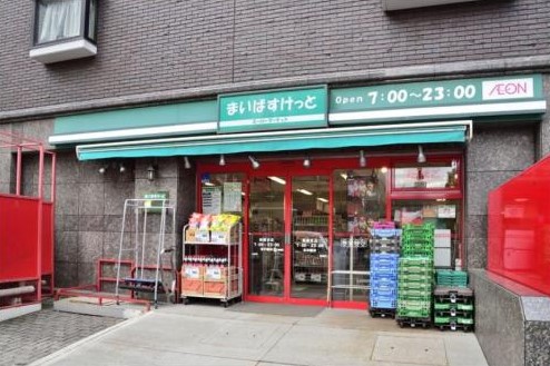 スーパー　まいばすけっと 二子4丁目店（スーパー）まで387m