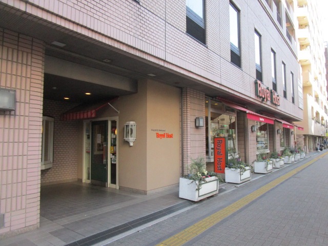 飲食店　ロイヤルホスト音羽店（飲食店）まで574m