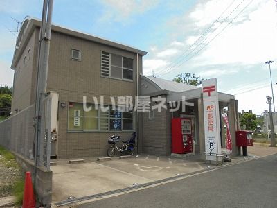 郵便局　平城山駅前郵便局（郵便局）まで1676m