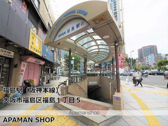 その他　福島駅（阪神本線）（その他）まで160m