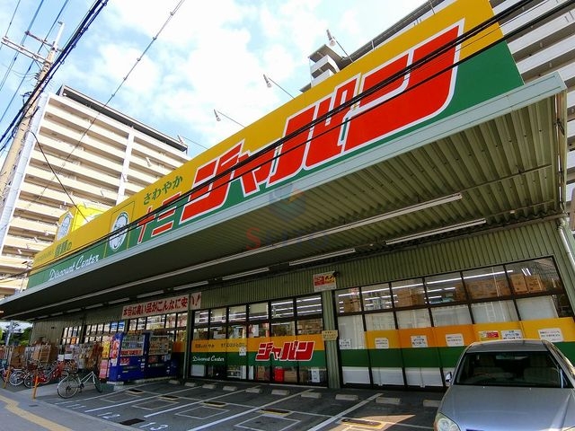 その他　ジャパン十三店（その他）まで866m