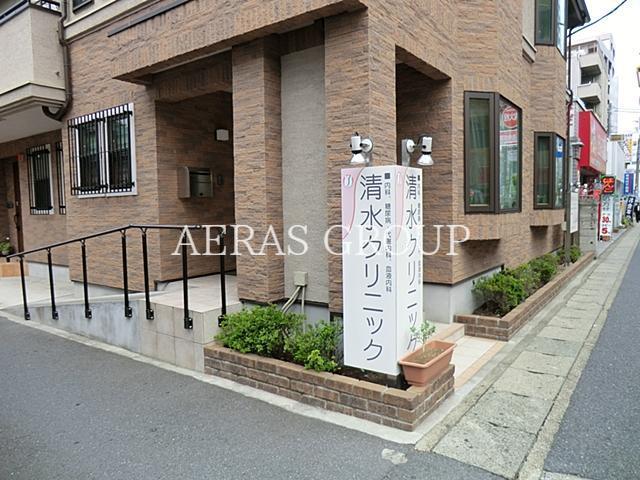 病院　清水クリニック（病院）まで464m