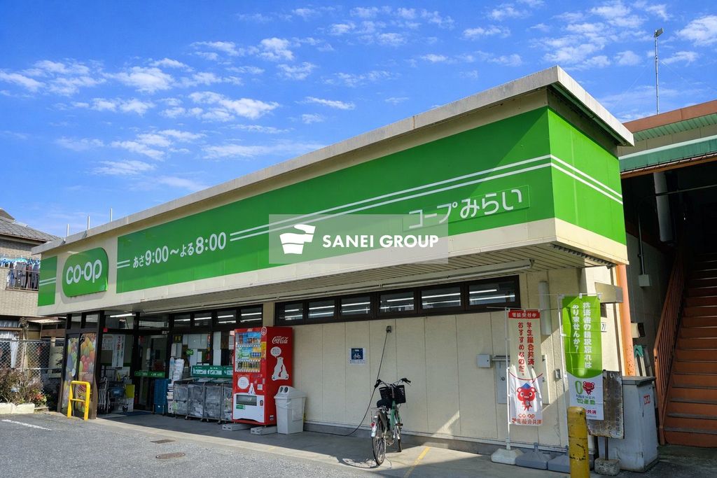 スーパー　ミニコープ緑町店（スーパー）まで1370m