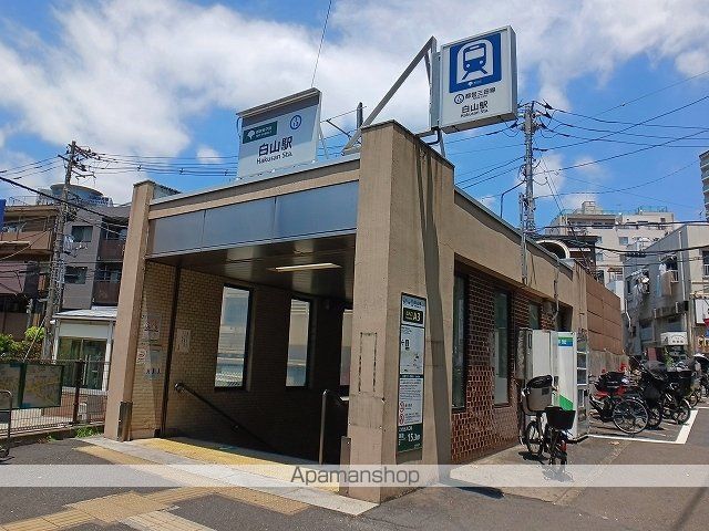 その他　白山駅（その他）まで400m