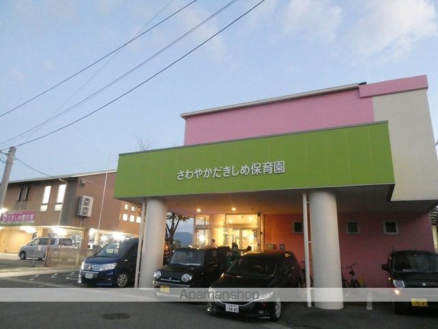 幼稚園・保育園　だきしめ保育園（幼稚園・保育園）まで287m