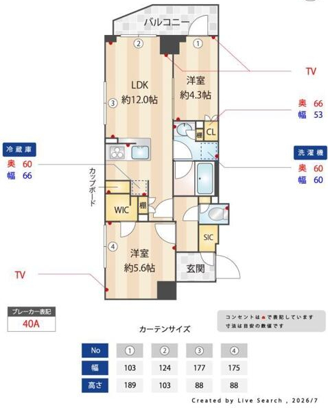 間取り図