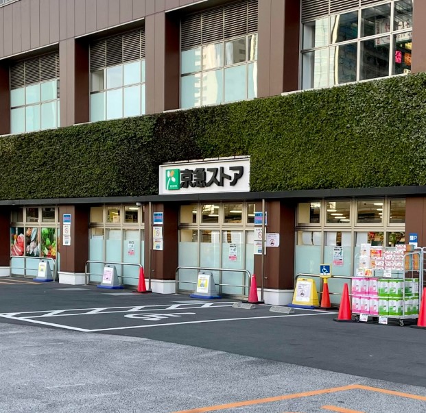 スーパー　京急ストア高輪店（スーパー）まで370m