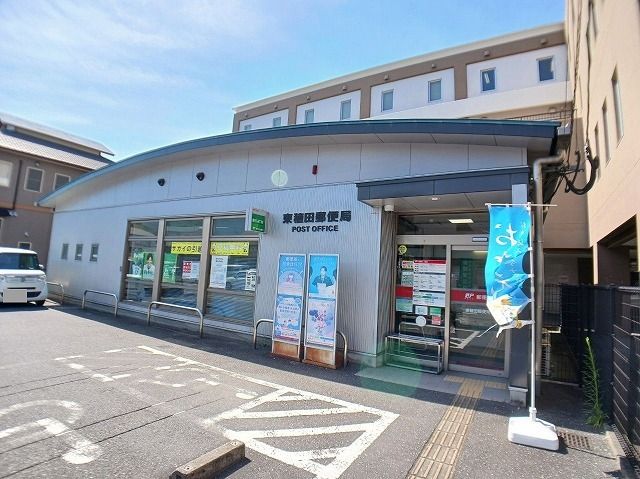 郵便局　東稙田郵便局（郵便局）まで500m
