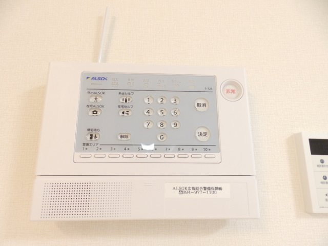 セキュリティ　ALSOKホームセキュリティ