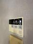 その他設備　杭全2丁目戸建て　追い炊き付き