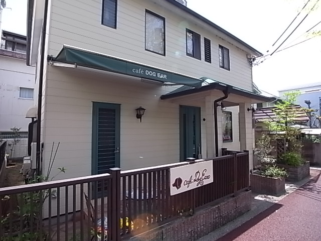 その他　cafe DOG EAR（その他）まで238m
