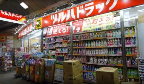 ドラックストア　ツルハドラッグ 大口通店（ドラッグストア）まで449m