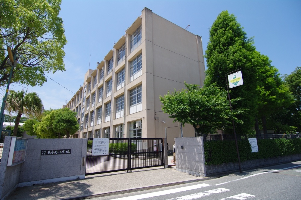 小学校　尼崎市立　武庫南小学校（小学校）まで534m