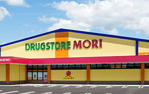 ドラックストア　ドラッグストアモリ 東那珂店（ドラッグストア）まで1754m