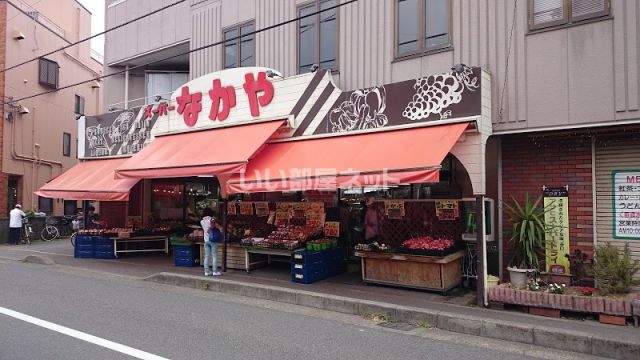 スーパー　スーパーなかや 海老名店（スーパー）まで690m