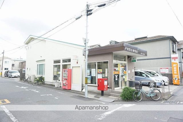 郵便局　戸田笹目郵便局（郵便局）まで421m