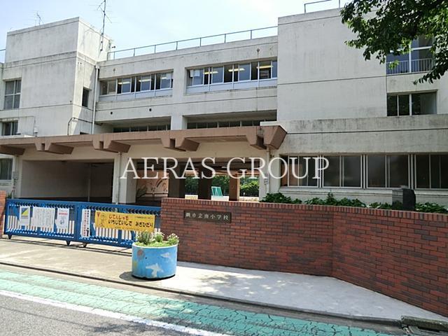 小学校　蕨市立南小学校（小学校）まで420m