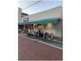 スーパー　まいばすけっと 西蒲田店（スーパー）まで308m