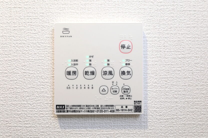 その他設備　同シリーズ施工イメージ