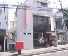 郵便局　深沢郵便局（郵便局）まで431m