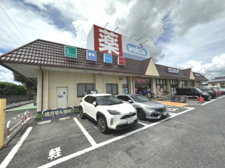 ドラックストア　ウエルシア行田谷郷店（ドラッグストア）まで728m