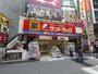 ドラックストア　サンドラッグ所沢駅前店（ドラッグストア）まで396m