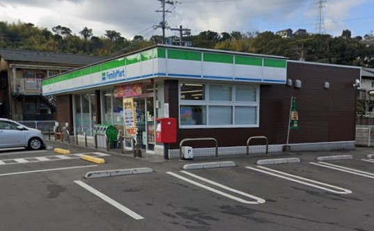 コンビニ　ファミリーマート和田二丁目店（コンビニ）まで471m
