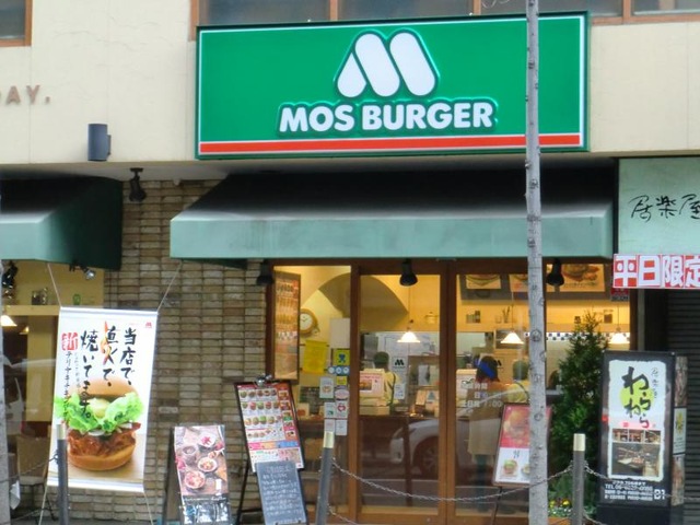 飲食店　モスバーガー北浜店（飲食店）まで917m
