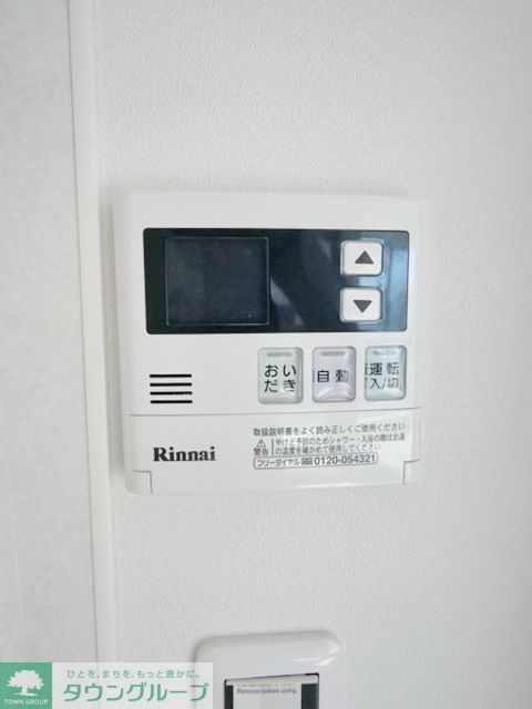 その他設備　★お部屋探しはタウンハウジング稲田堤店まで★