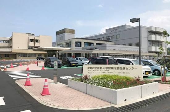 病院　京都府立医科大学附属北部医療センター（病院）まで3628m