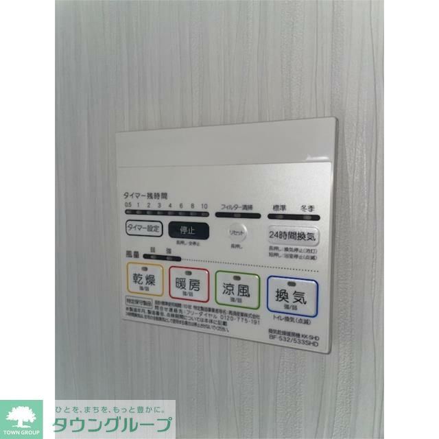 その他　★お部屋探しはタウンハウジング高幡不動店まで★