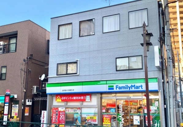 コンビニ　ファミリーマート北新宿大久保通り店（コンビニ）まで176m
