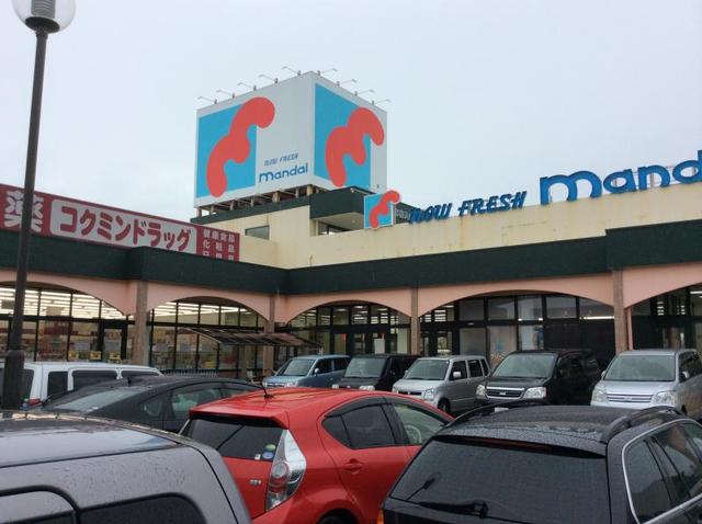 スーパー　万代和泉万町店（スーパー）まで1979m