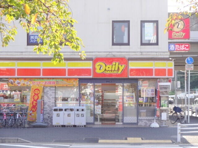 コンビニ　デイリーヤマザキ新柏駅前店（コンビニ）まで661m