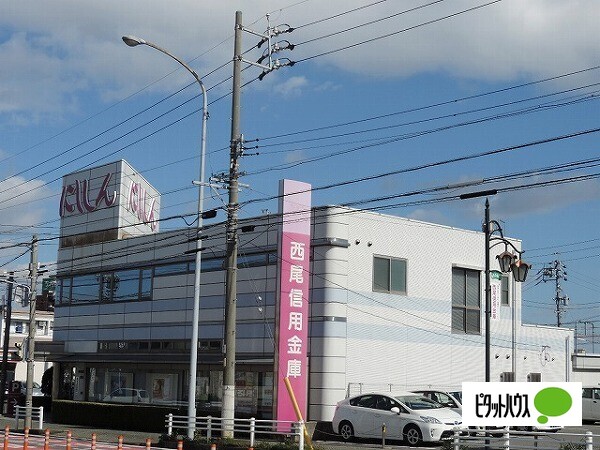 銀行　西尾信用金庫成岩支店（銀行）まで315m