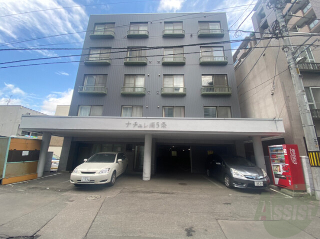 建物外観　札幌市中央区南５条西「ナチュレ南５条」