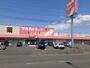 ドラックストア　ツルハドラッグ苫小牧澄川店（ドラッグストア）まで818m