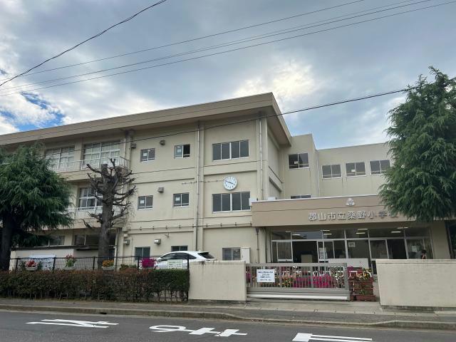 小学校　郡山市立桑野小学校（小学校）まで490m