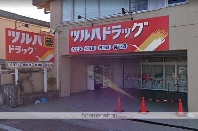 ドラックストア　ツルハドラッグ仙台原町店（ドラッグストア）まで561m