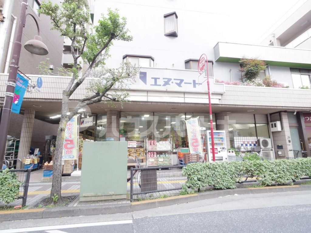 スーパー　エヌマート　小台店（スーパー）まで350m