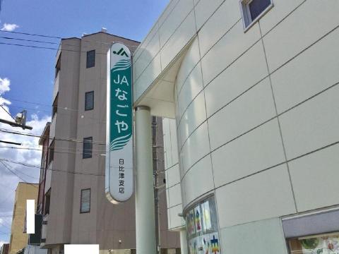 Urban Heim NAKAMURAの周辺写真