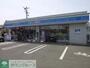 コンビニ　ローソン矢畑店（コンビニ）まで260m