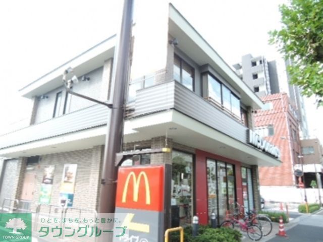 飲食店　マクドナルド明治通り尾久店（飲食店）まで200m