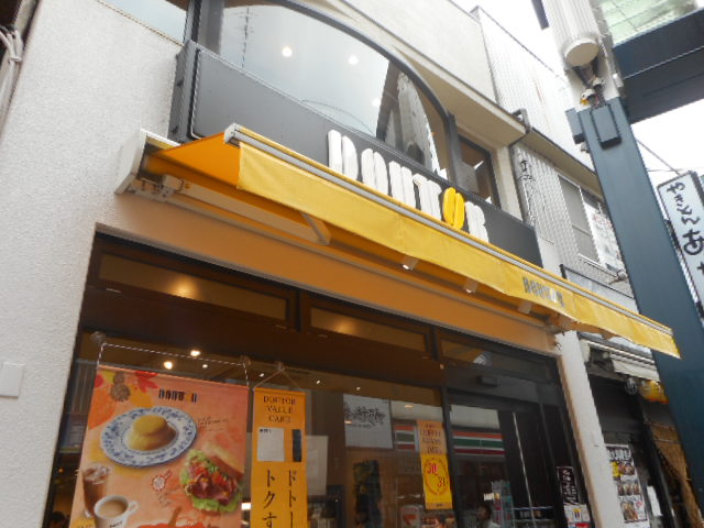 飲食店　ドトールコーヒーショップ（飲食店）まで487m