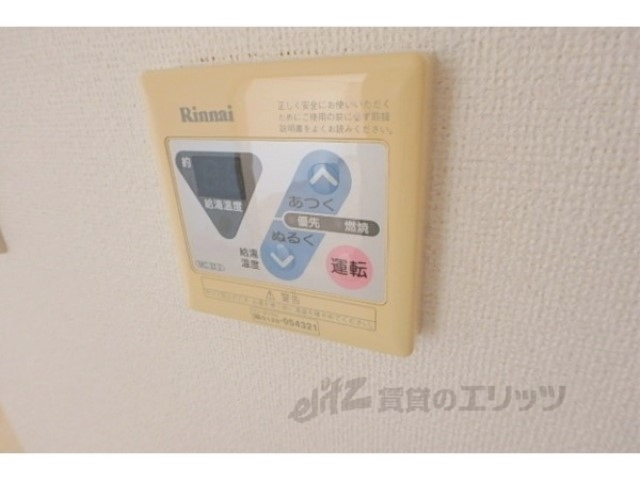 その他設備　給湯器リモコン