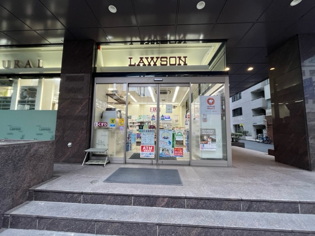 コンビニ　ナチュラルローソン 新川二丁目店（コンビニ）まで44m